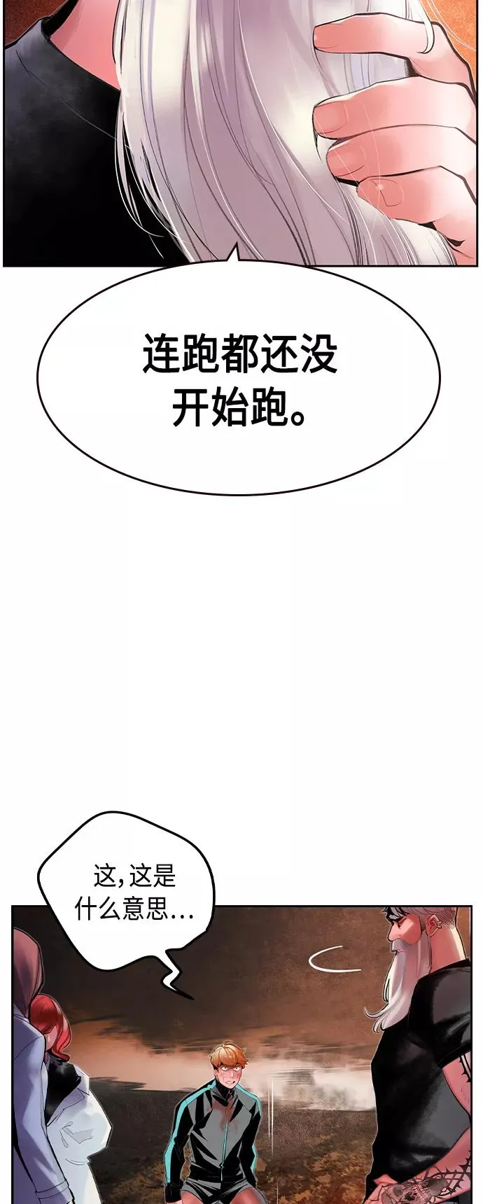 第35话 第38页
