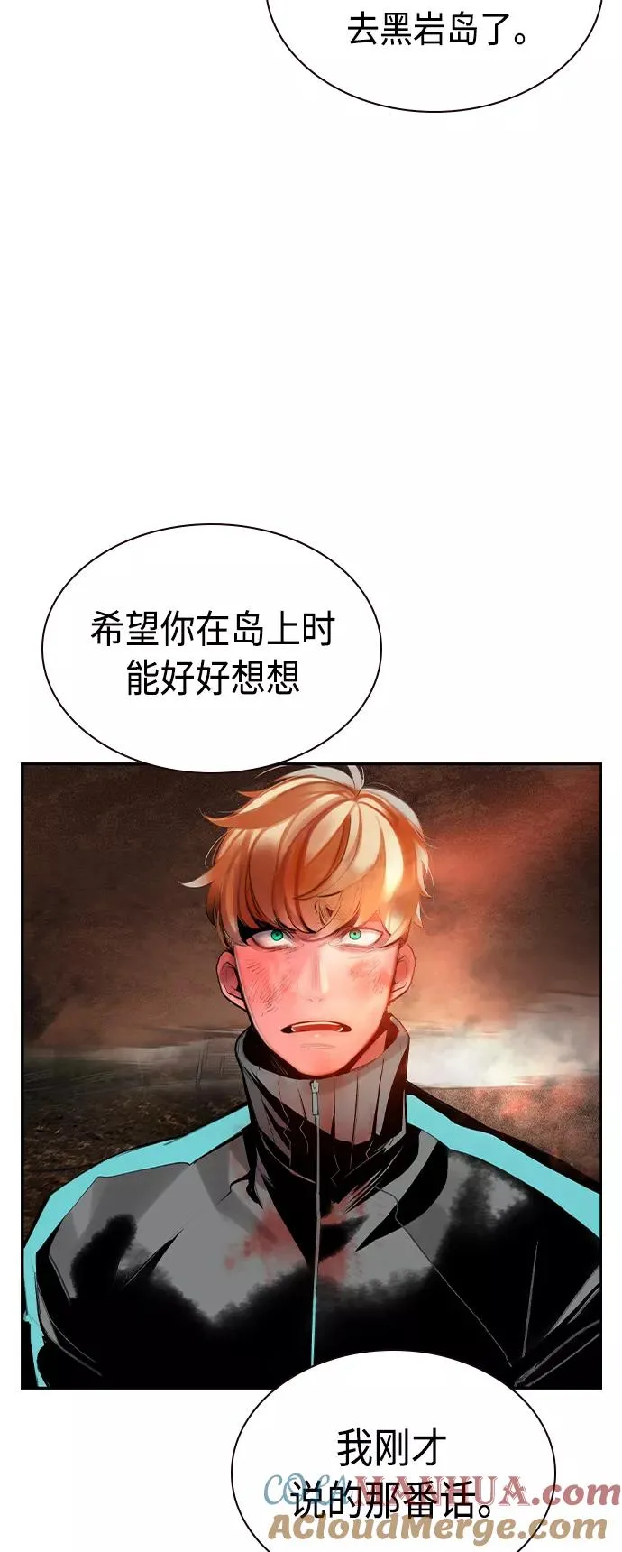 第35话 第40页