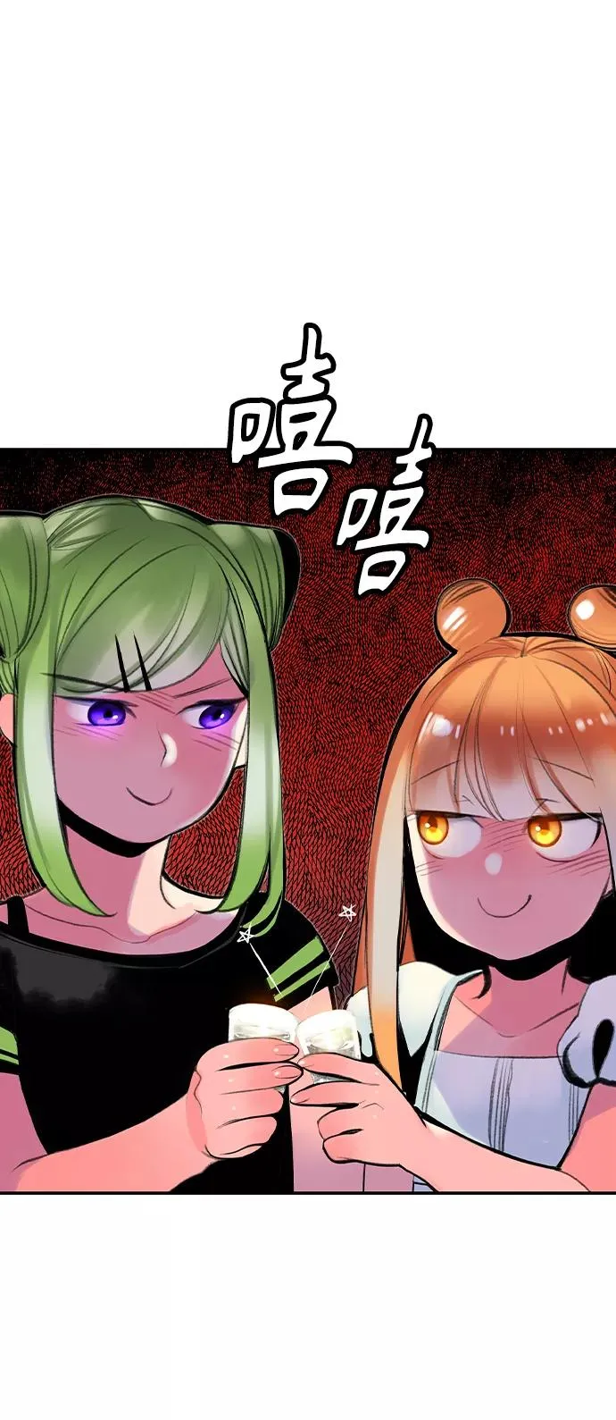 第35话 第56页