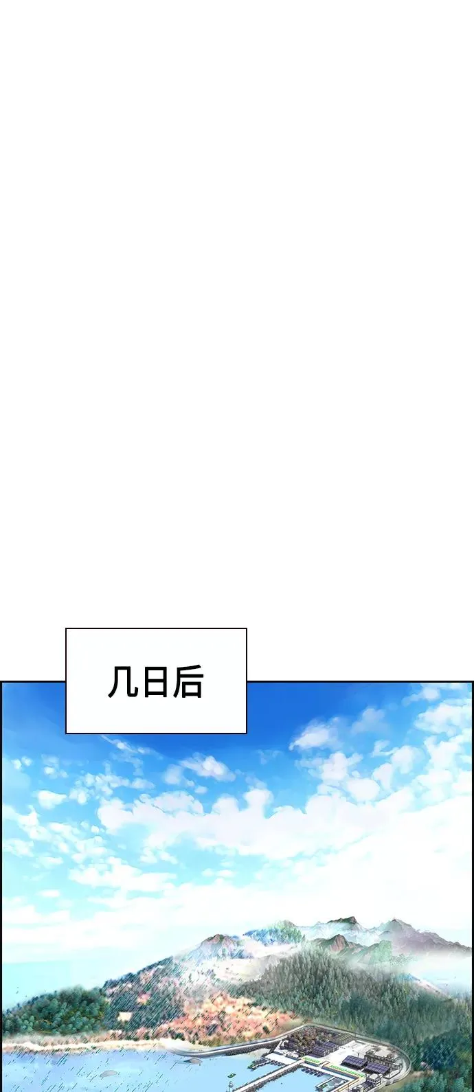 第35话 第57页