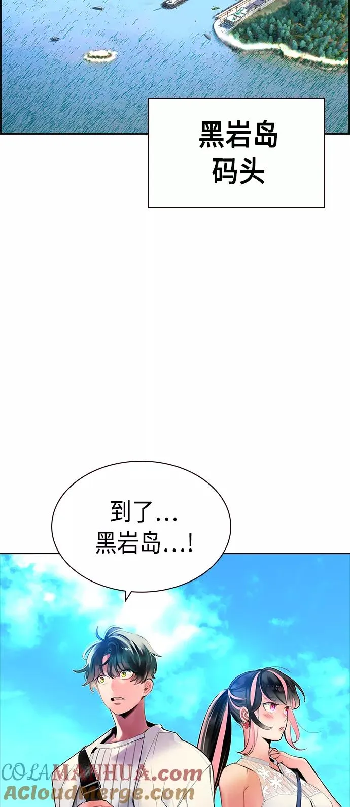 第35话 第58页