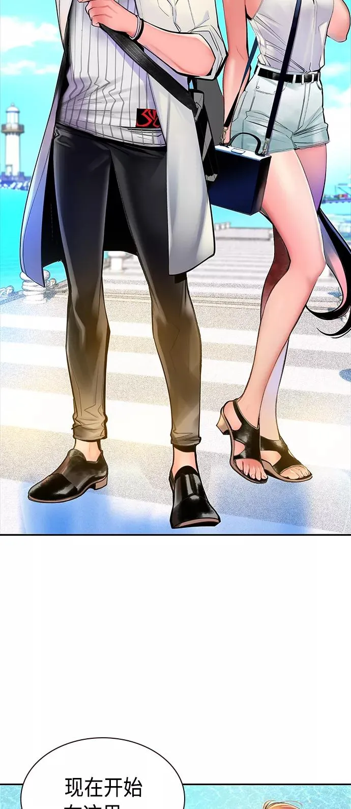 第35话 第59页