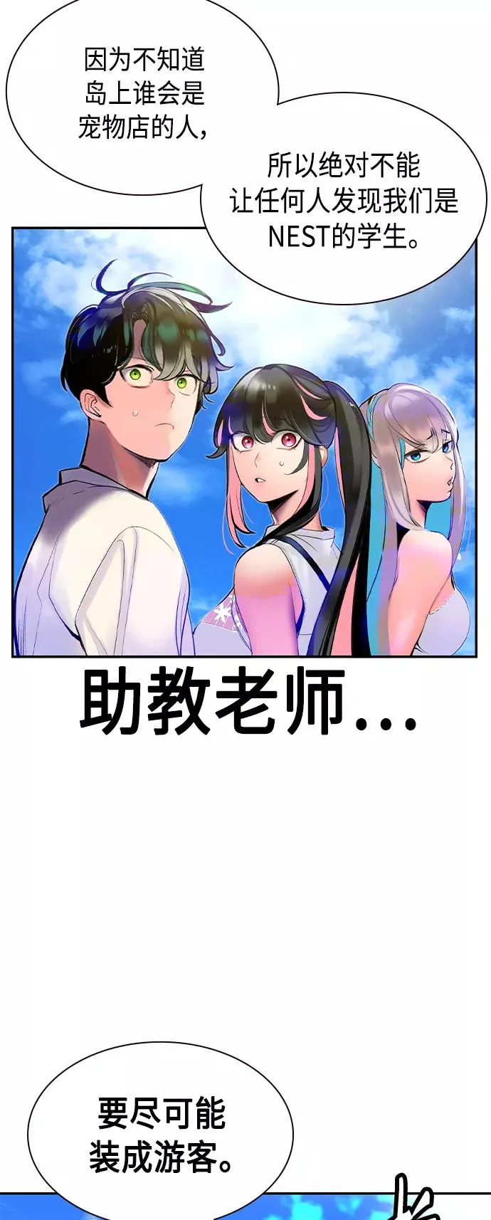 第35话 第63页