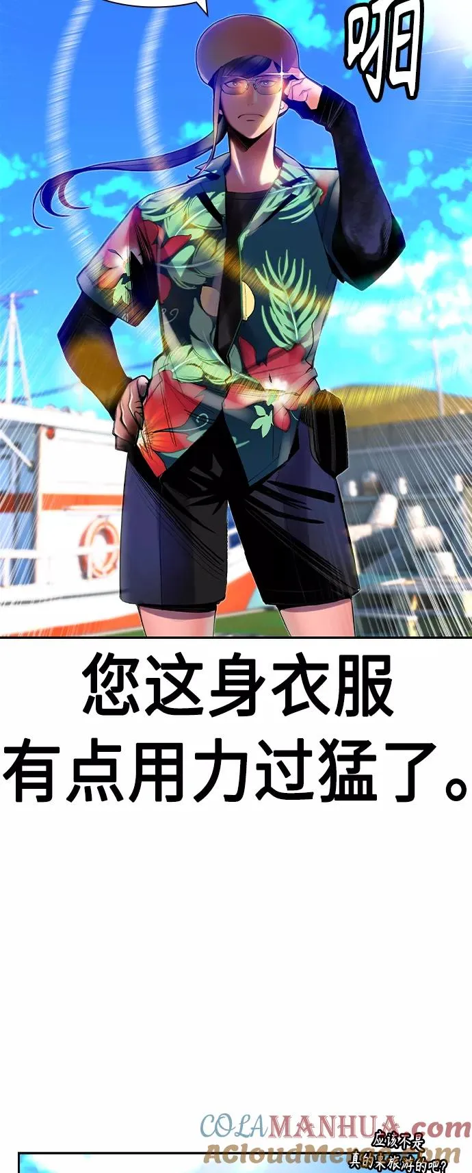 第35话 第64页