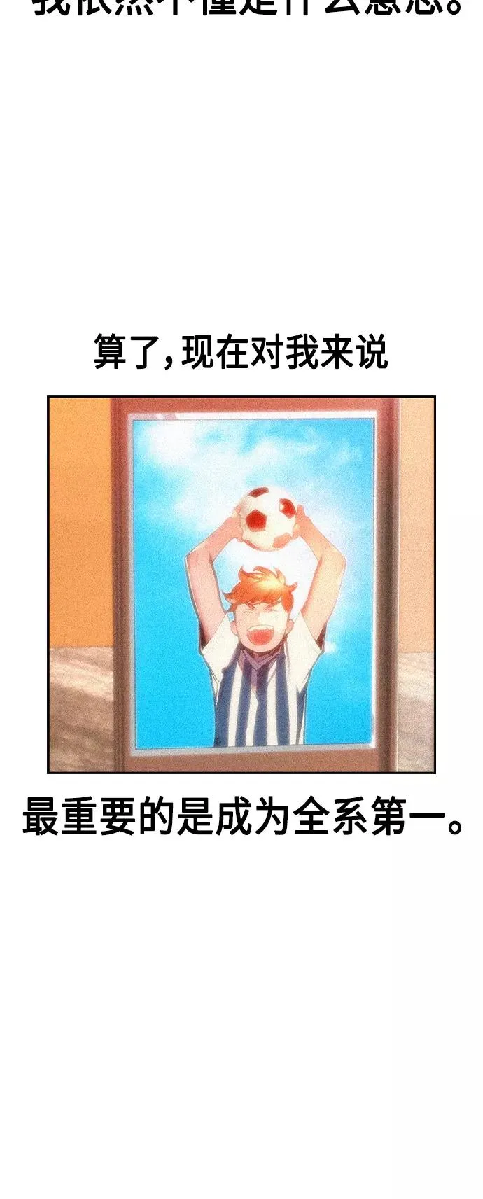 第35话 第66页
