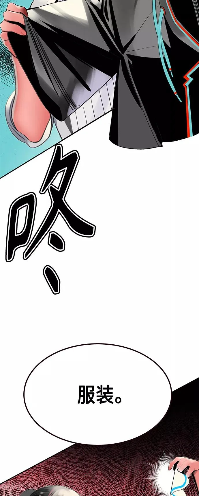 第35话 第75页