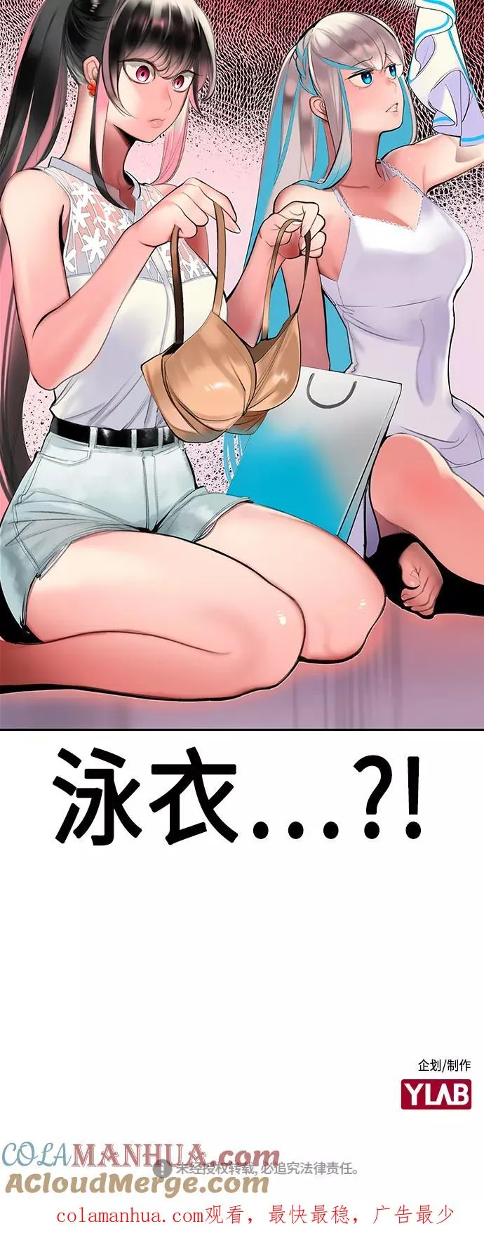 第35话 第76页