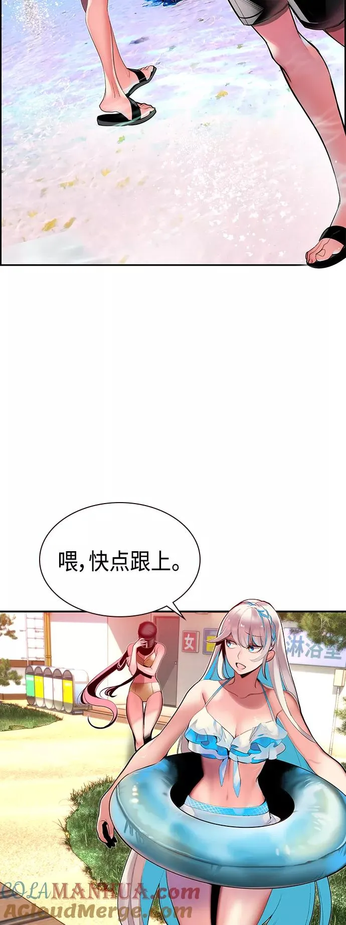 第36话 第4页