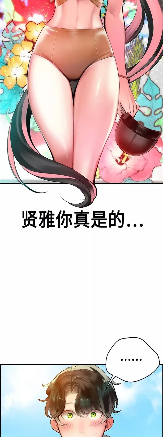 第36话 第6页
