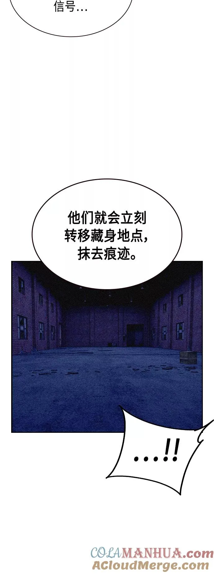 第36话 第13页