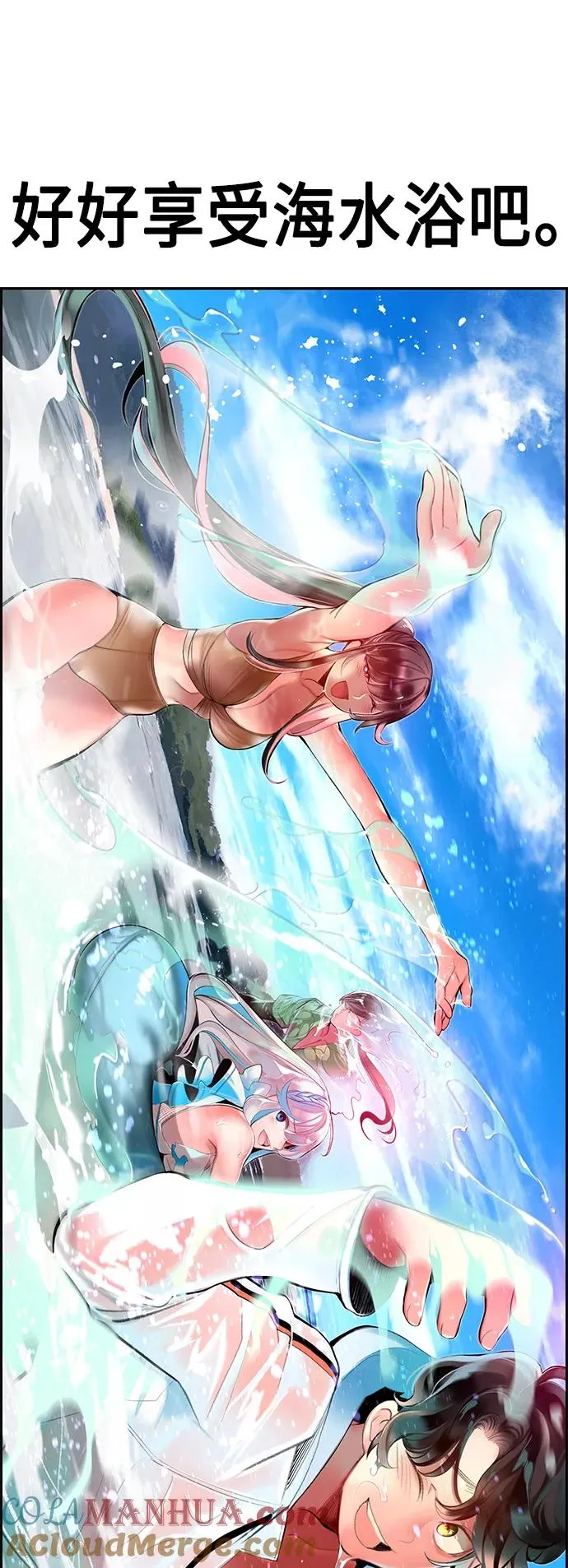 第36话 第16页