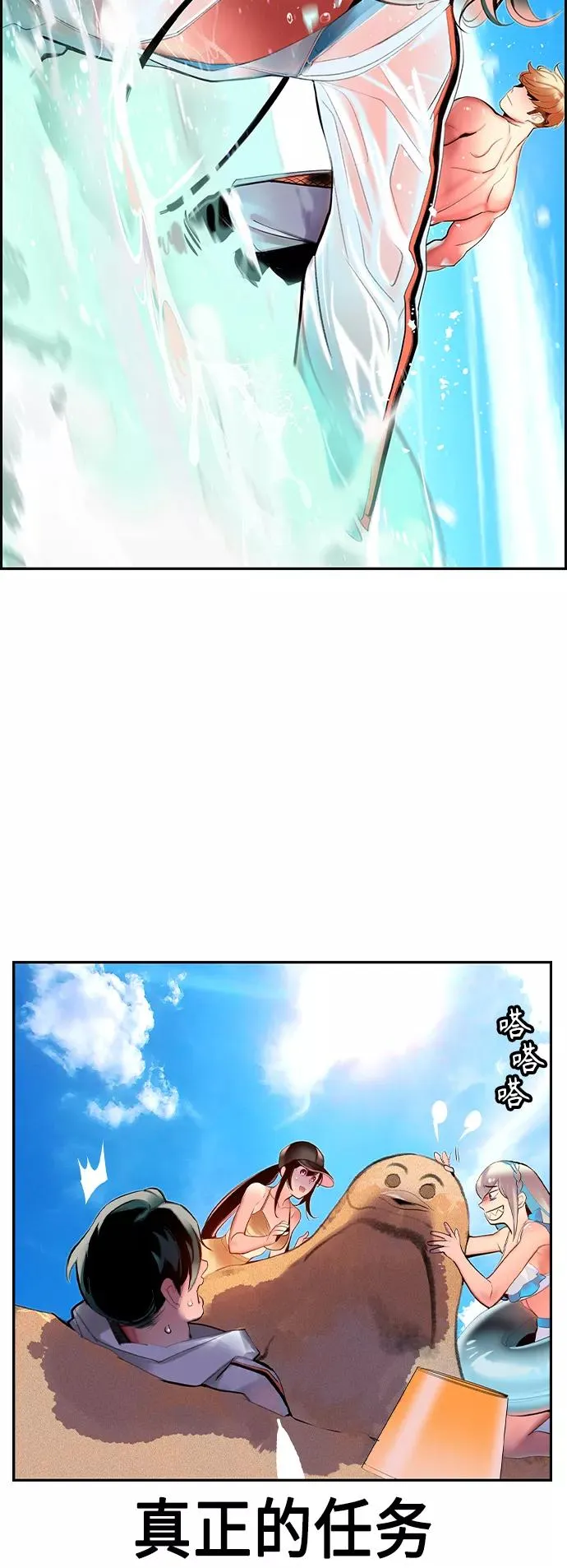 第36话 第17页