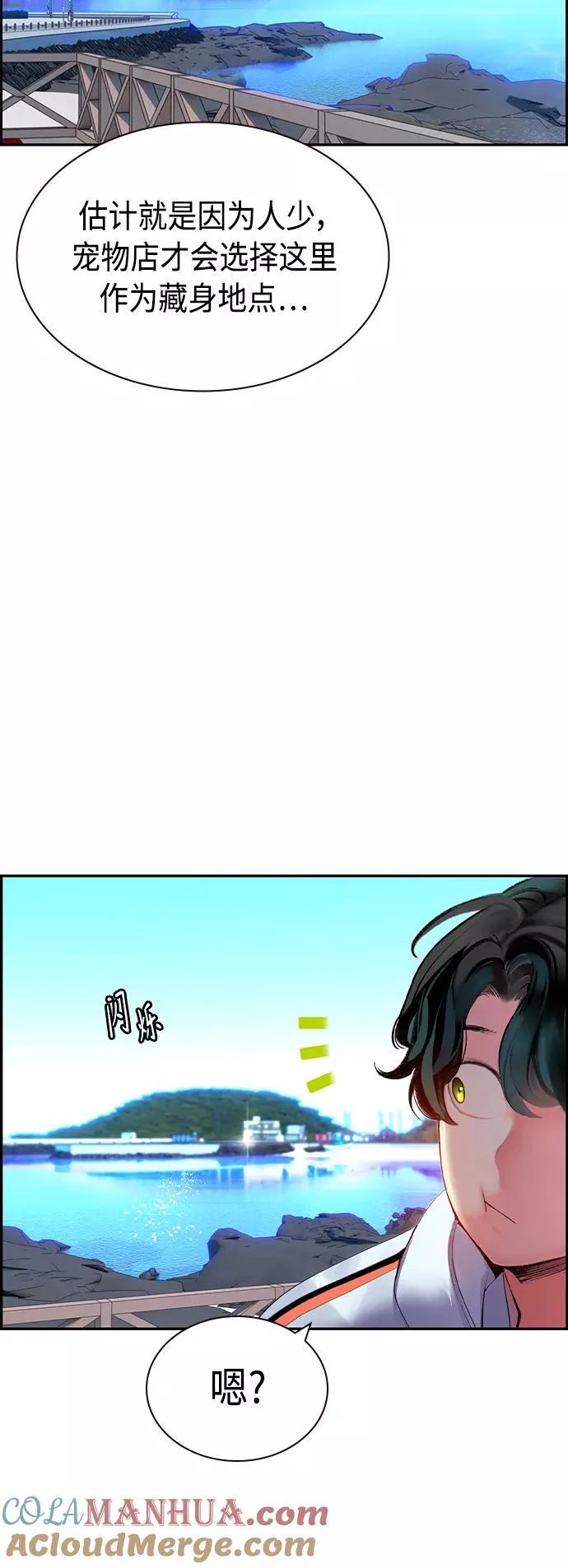 第36话 第22页