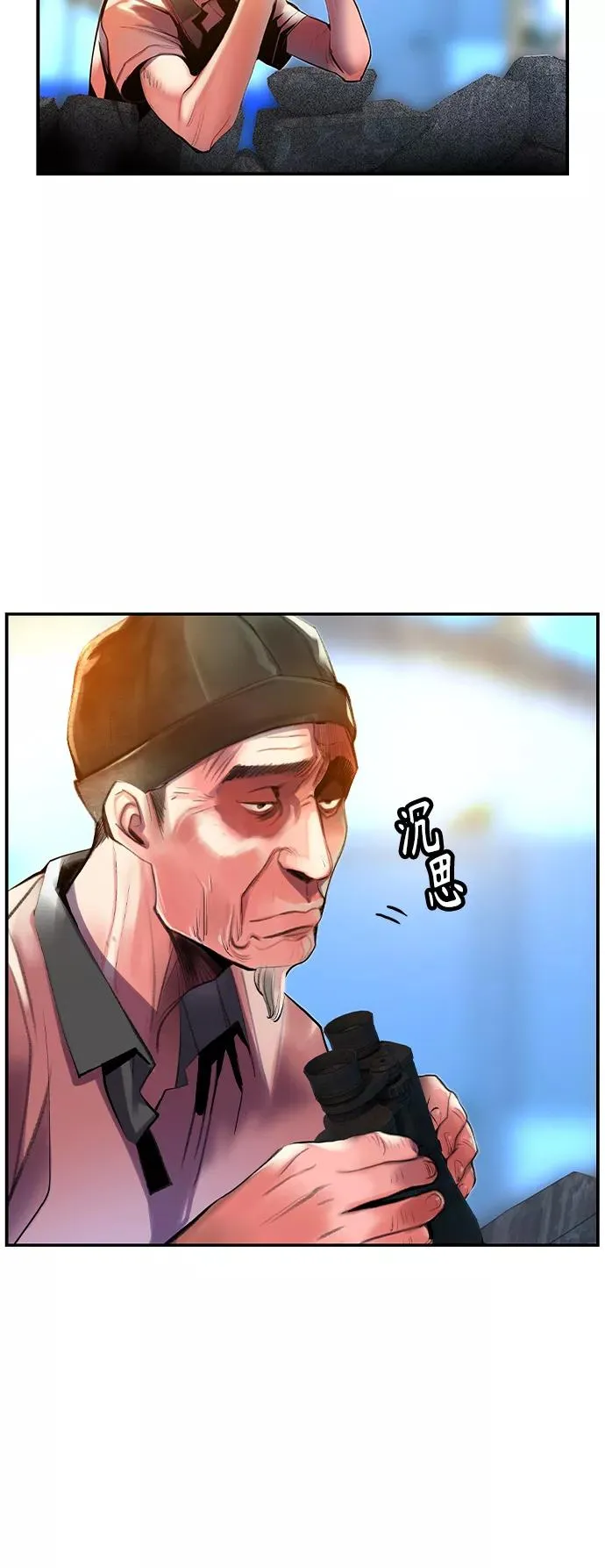 第36话 第30页