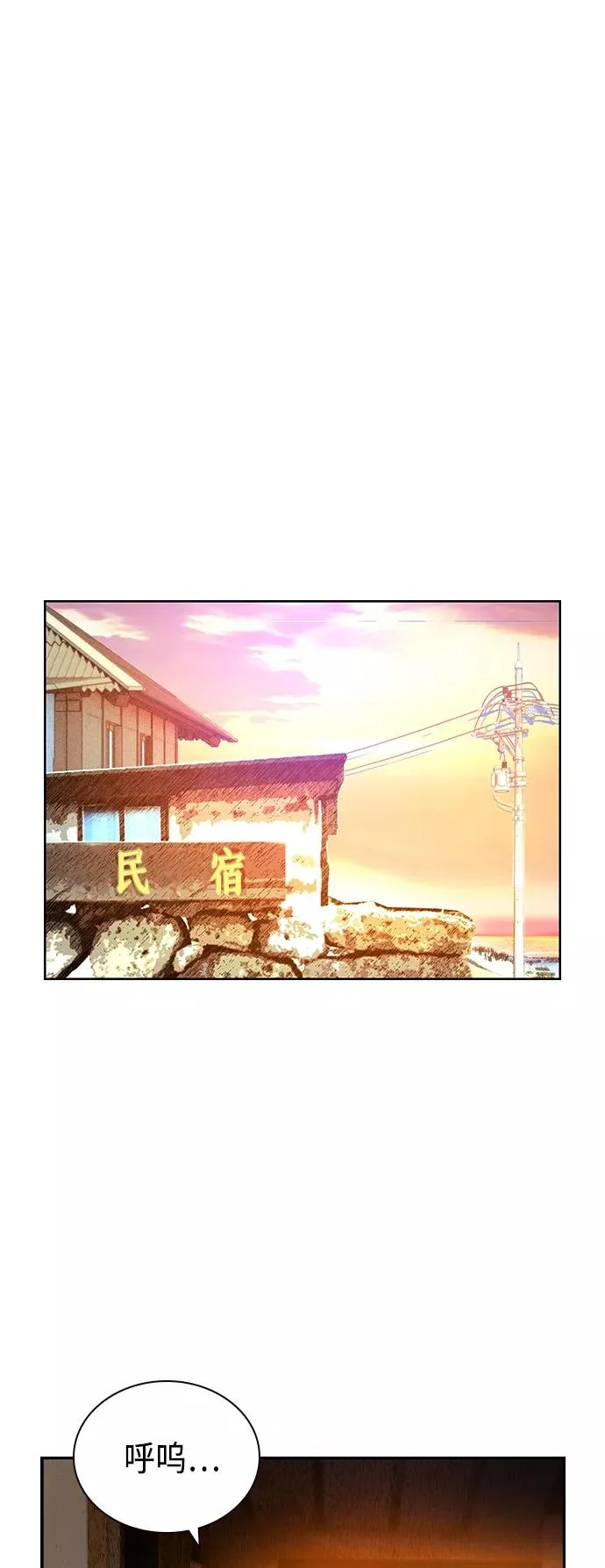 第36话 第35页