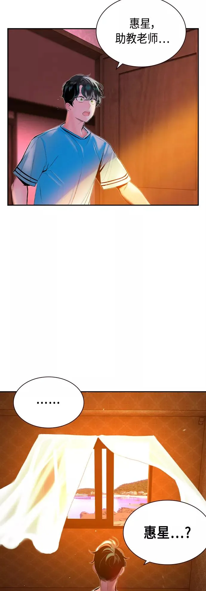 第36话 第39页