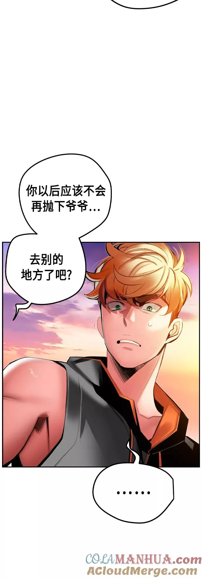 第36话 第49页