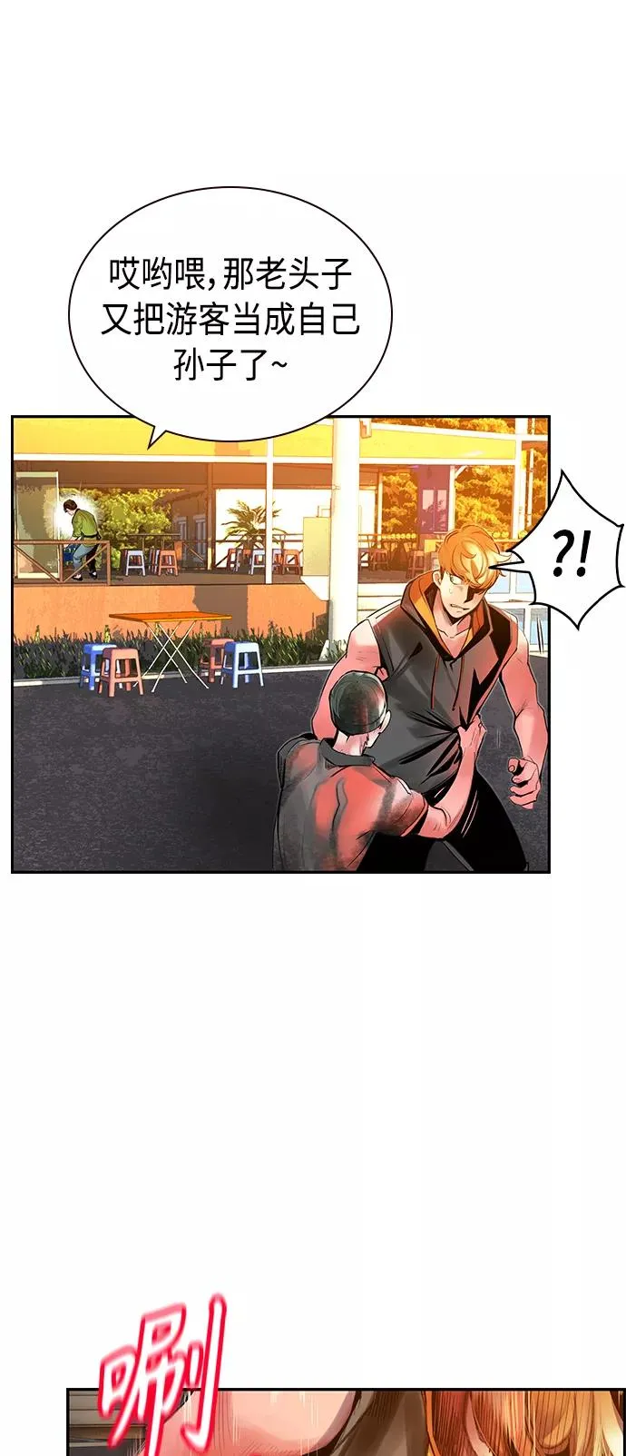 第36话 第50页