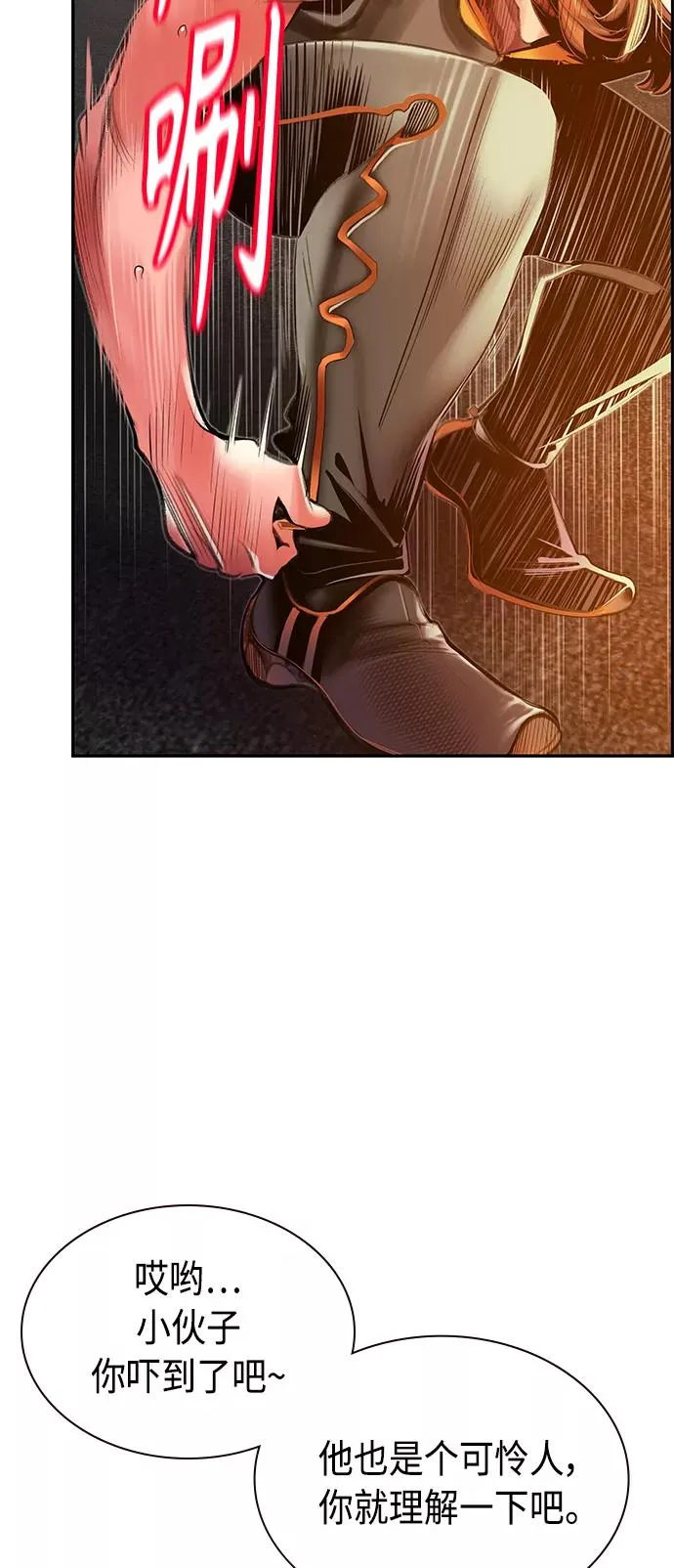 第36话 第51页