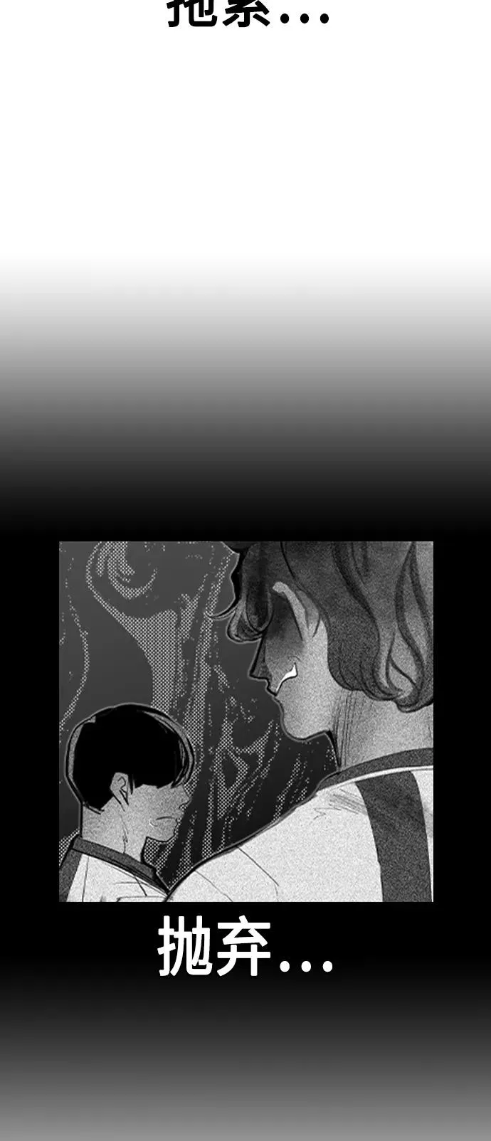 第36话 第57页