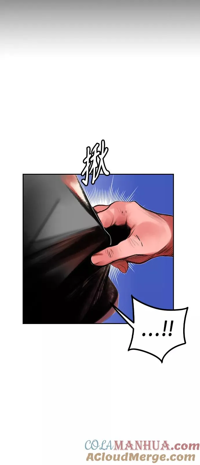 第36话 第58页