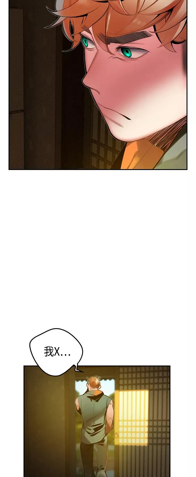第36话 第63页