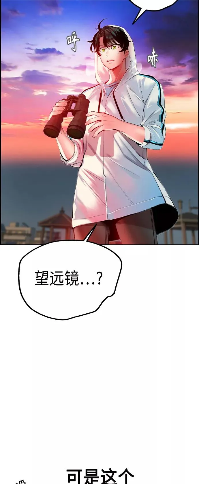 第36话 第66页
