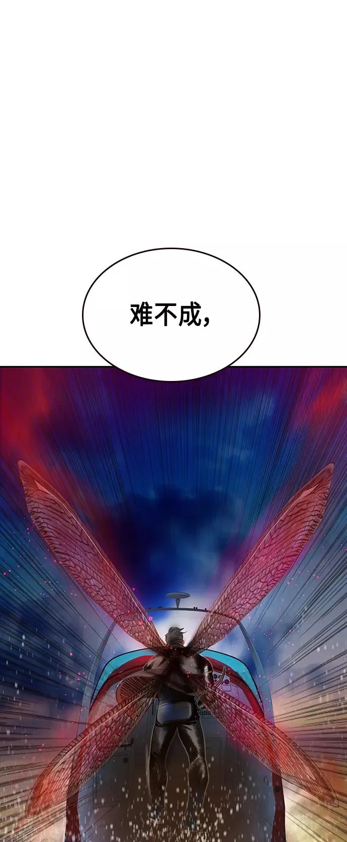 第36话 第72页