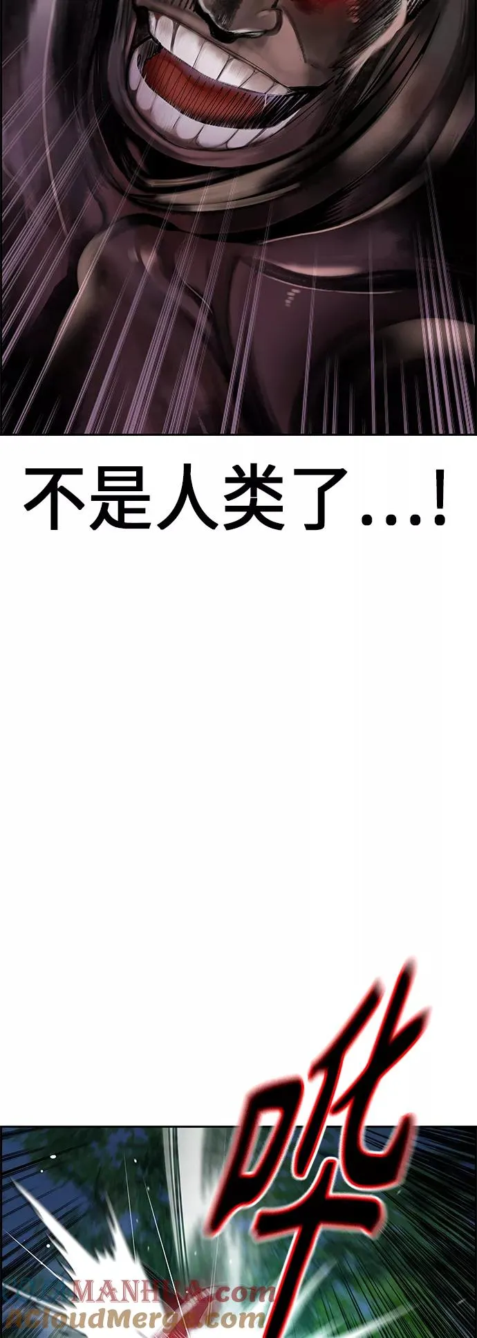 第38话 第10页