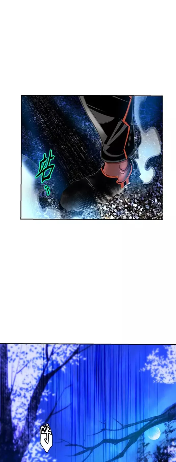 第38话 第18页