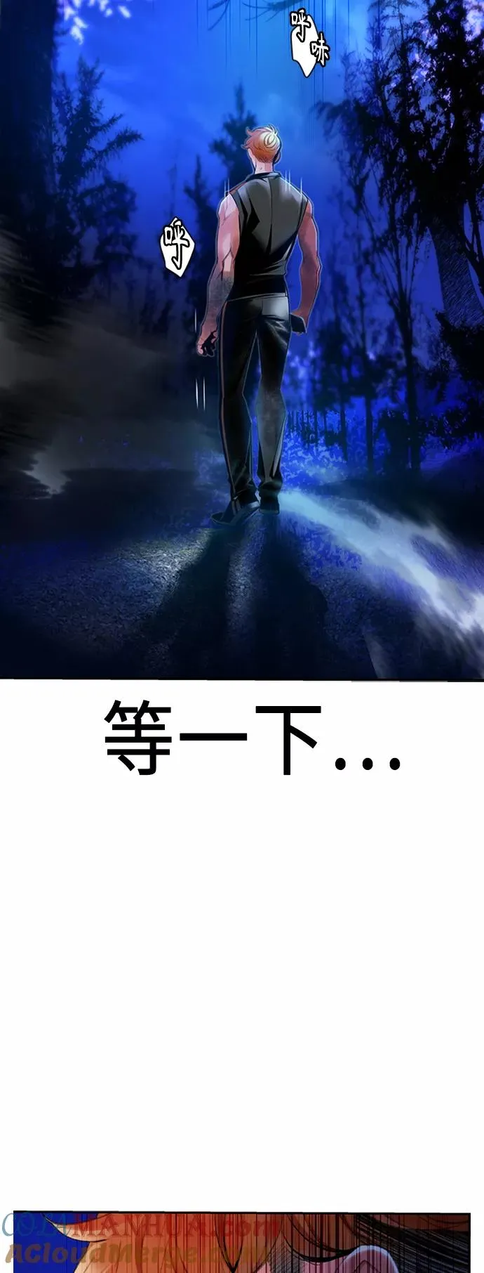 第38话 第19页
