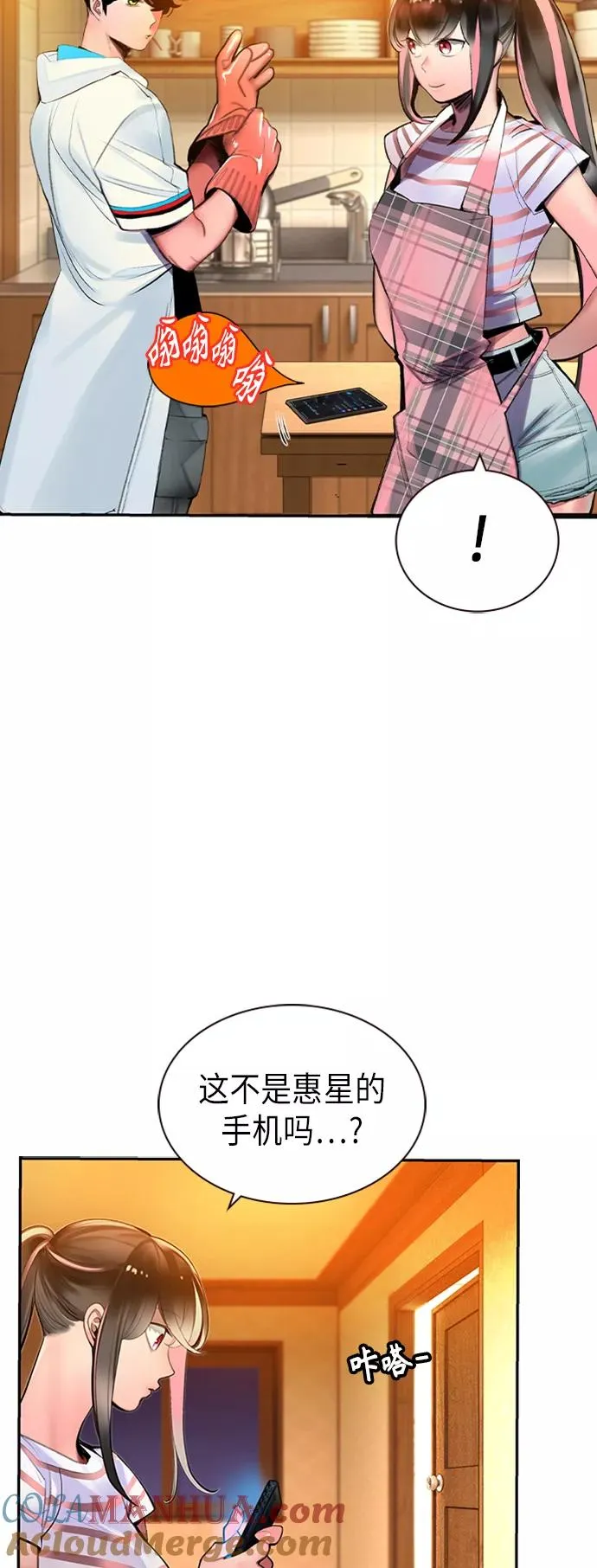 第38话 第22页