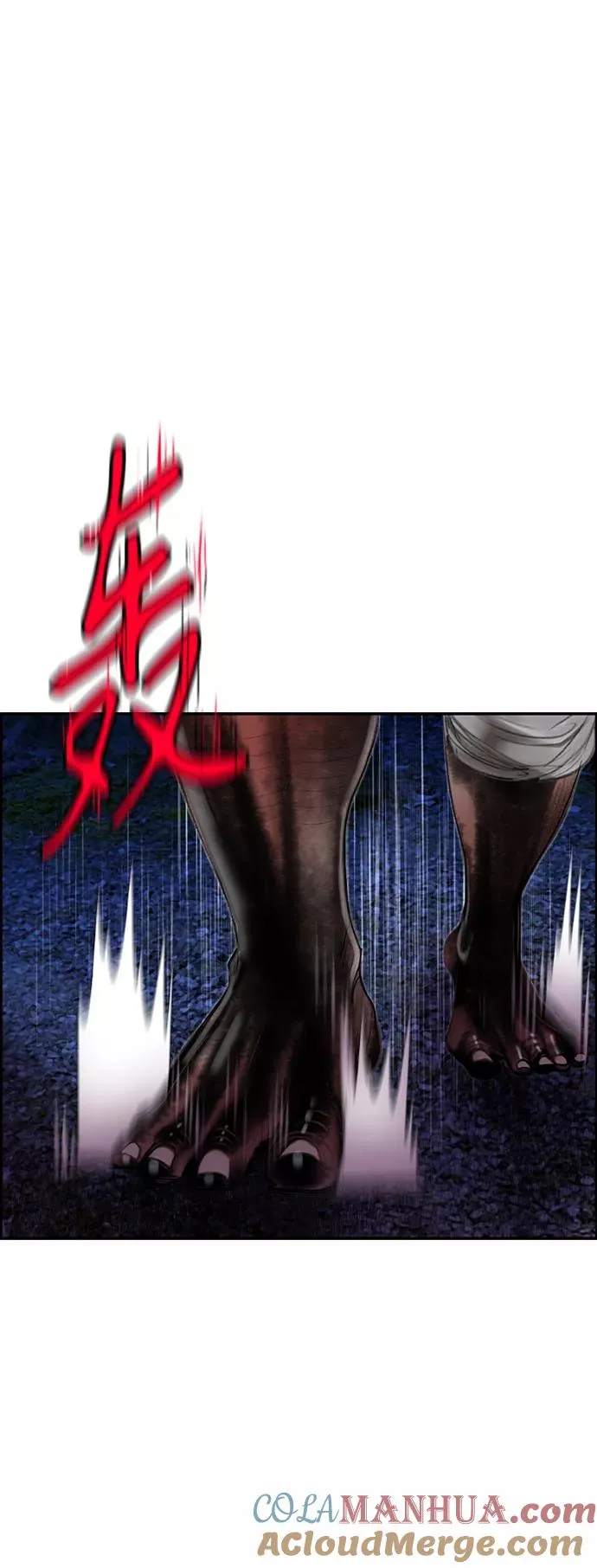 第38话 第25页