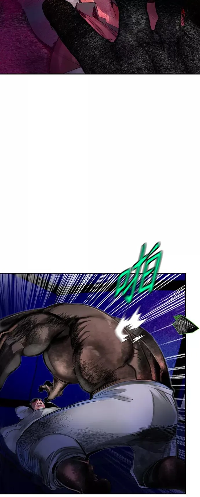 第38话 第29页