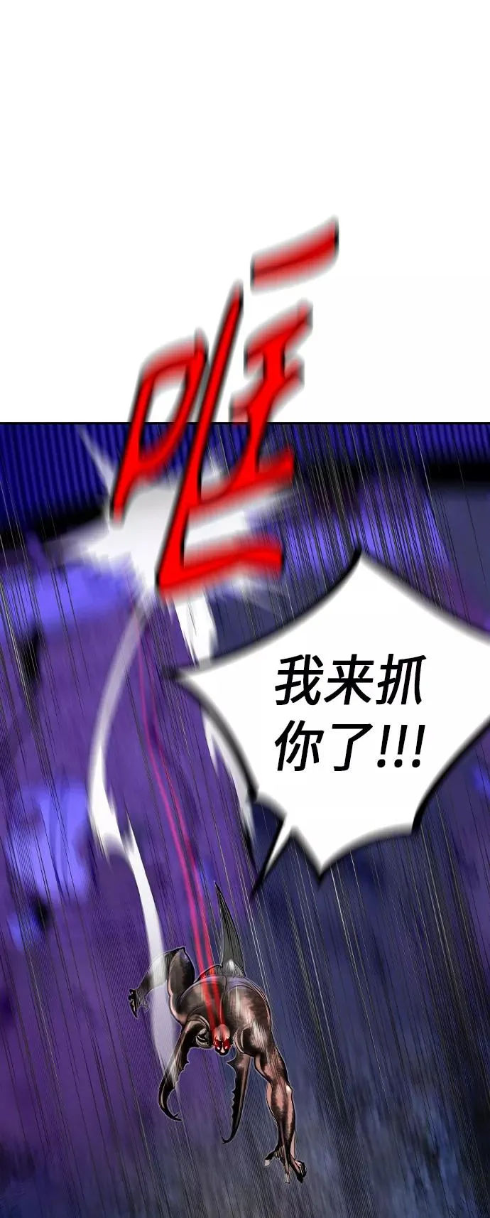第38话 第33页