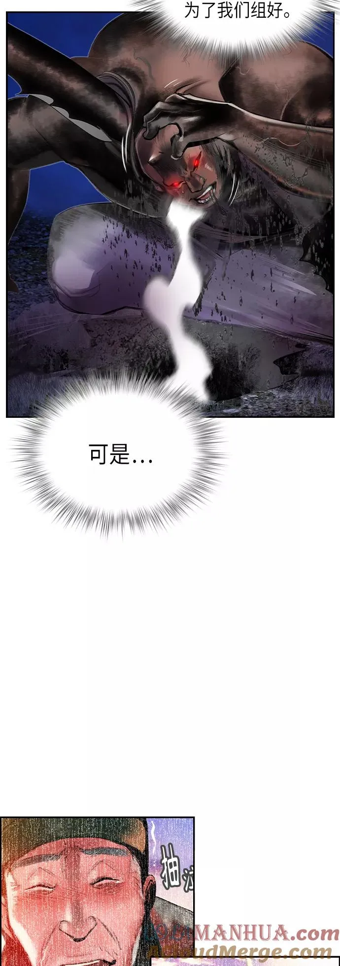 第38话 第40页
