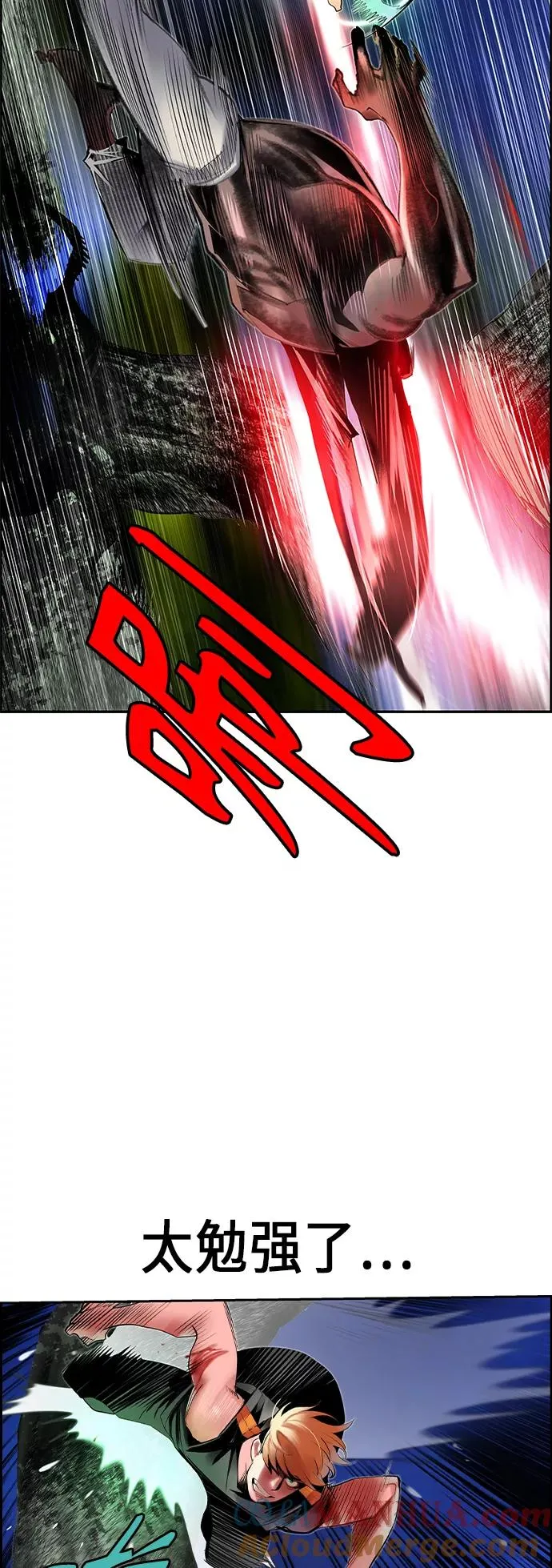 第38话 第43页