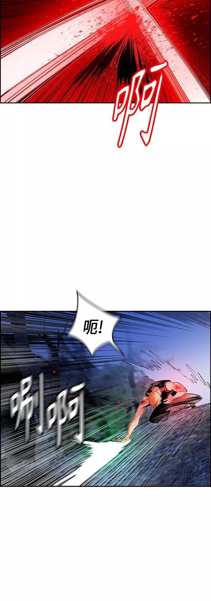 第38话 第47页