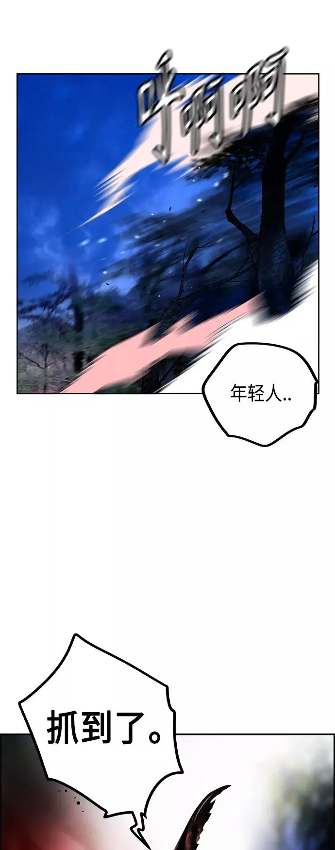 第38话 第53页