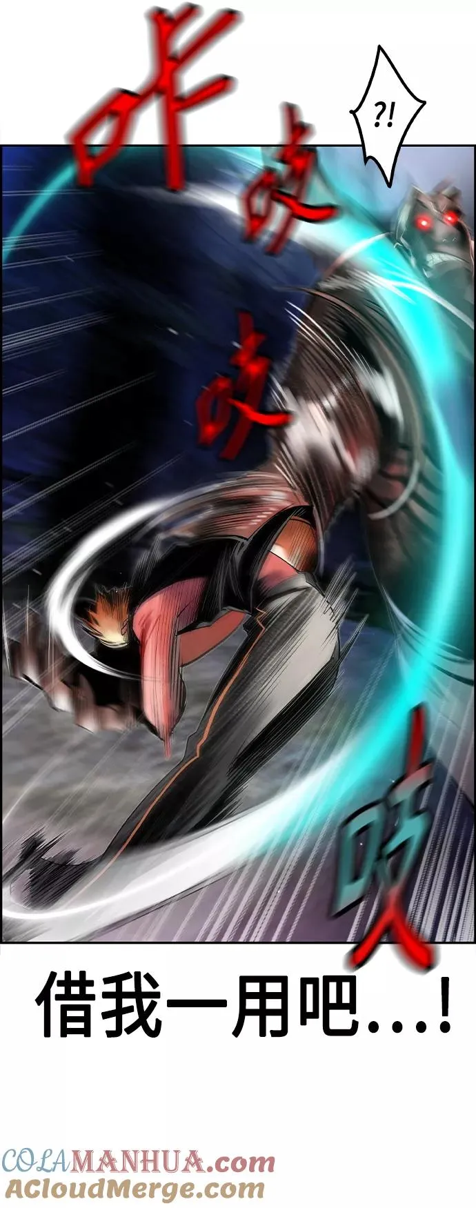 第38话 第61页