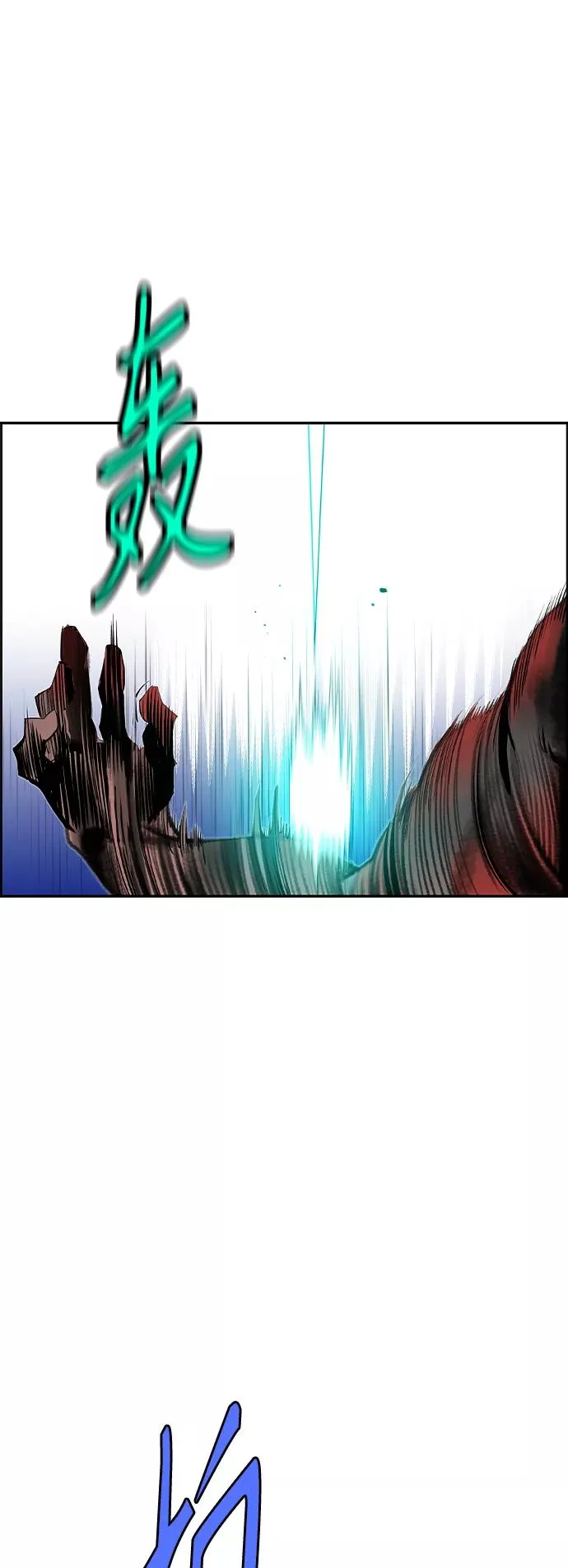 第38话 第62页
