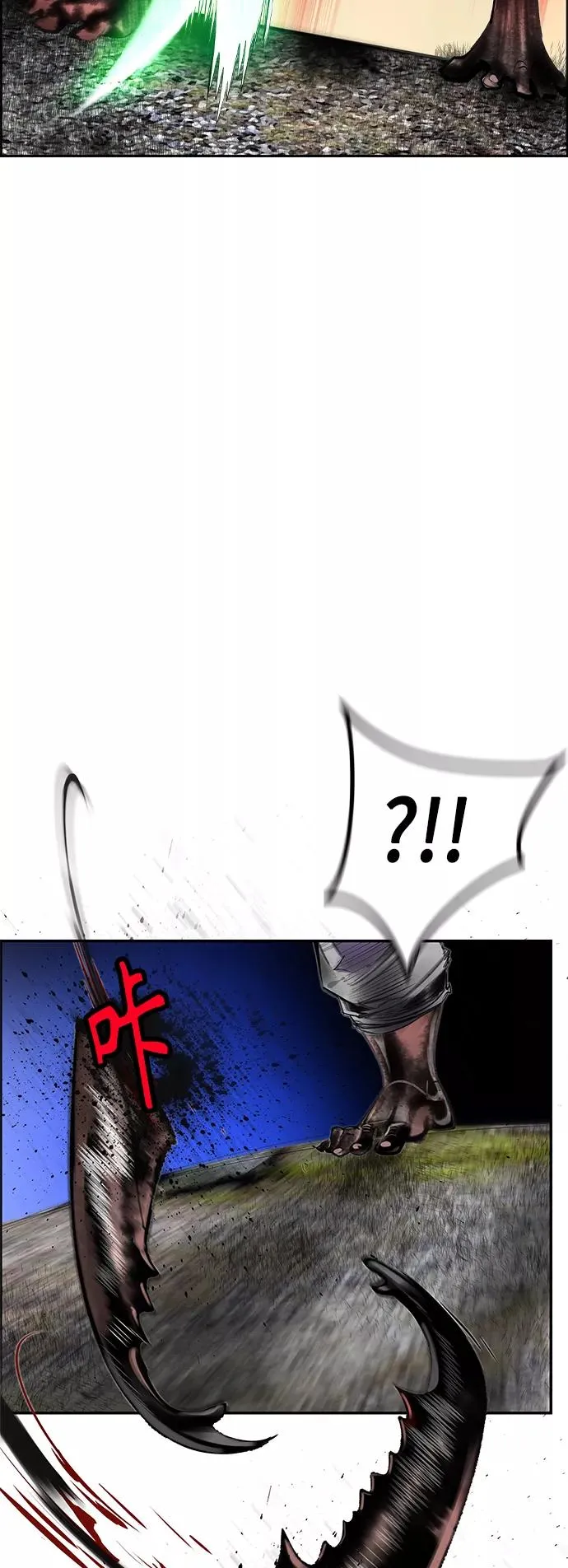 第38话 第68页