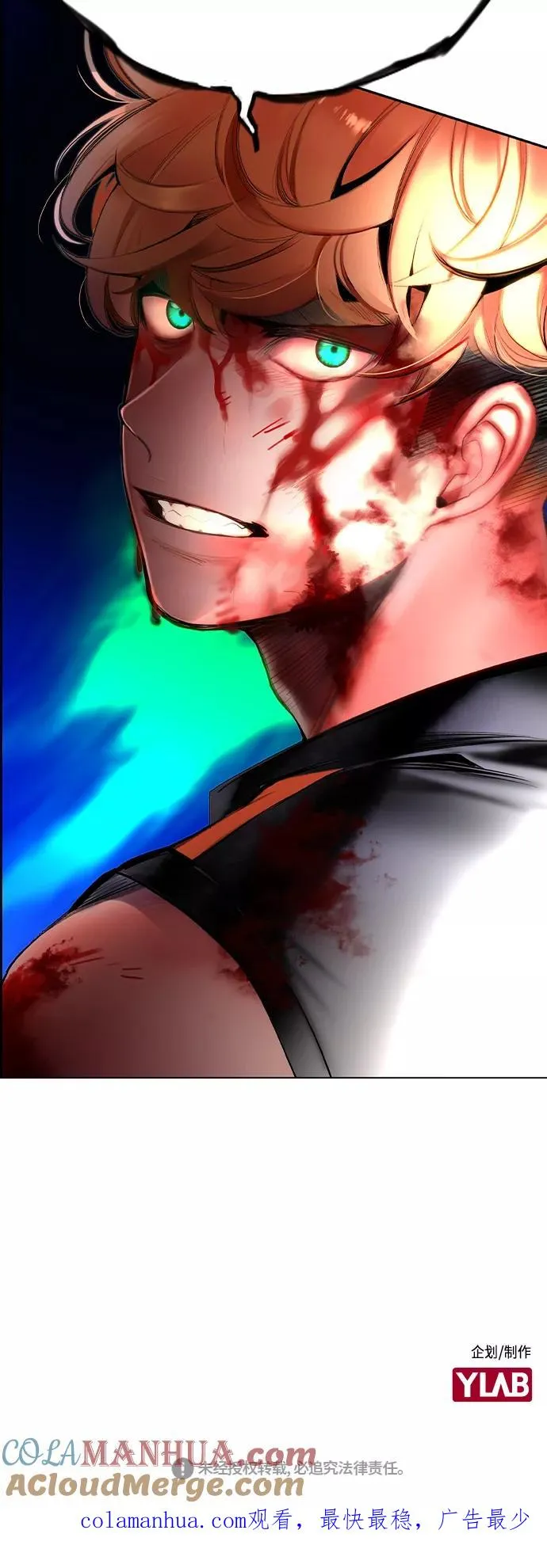 第38话 第73页