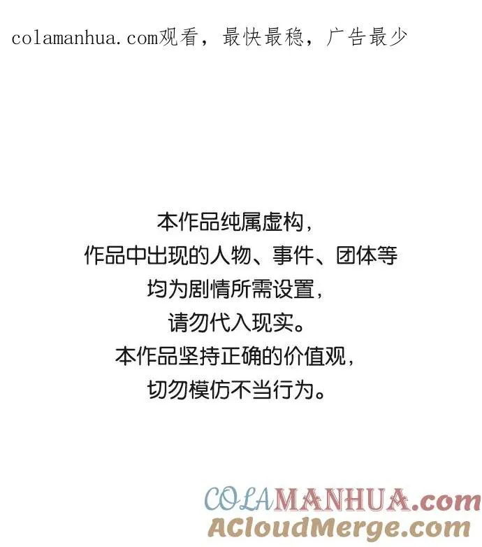 第39话 第1页