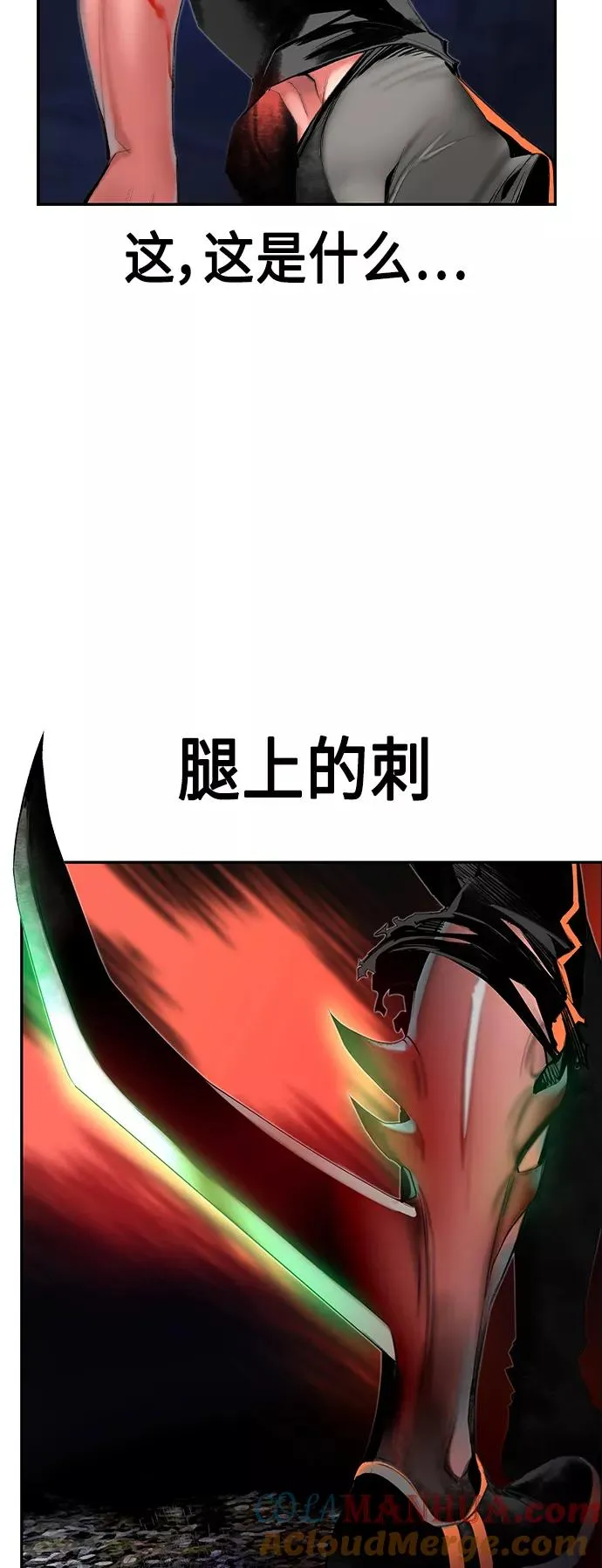 第39话 第4页
