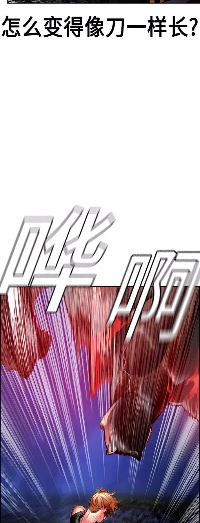 第39话 第5页