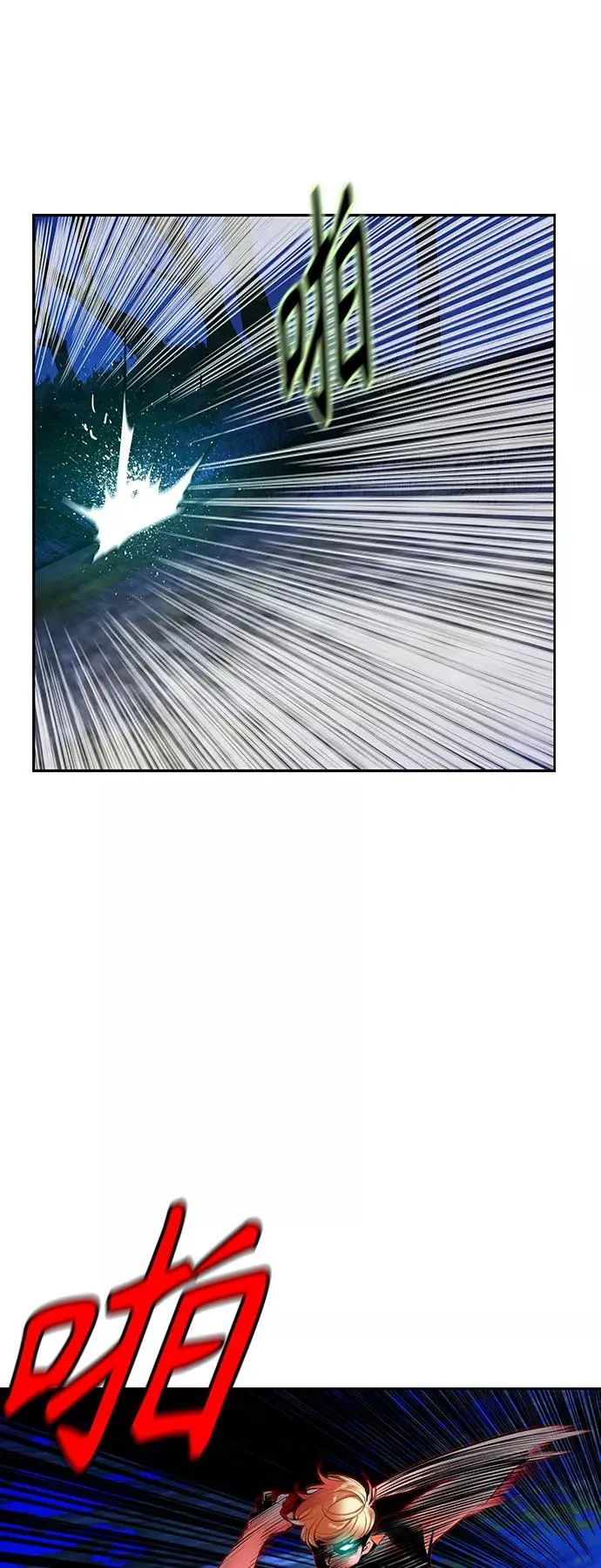 第39话 第8页
