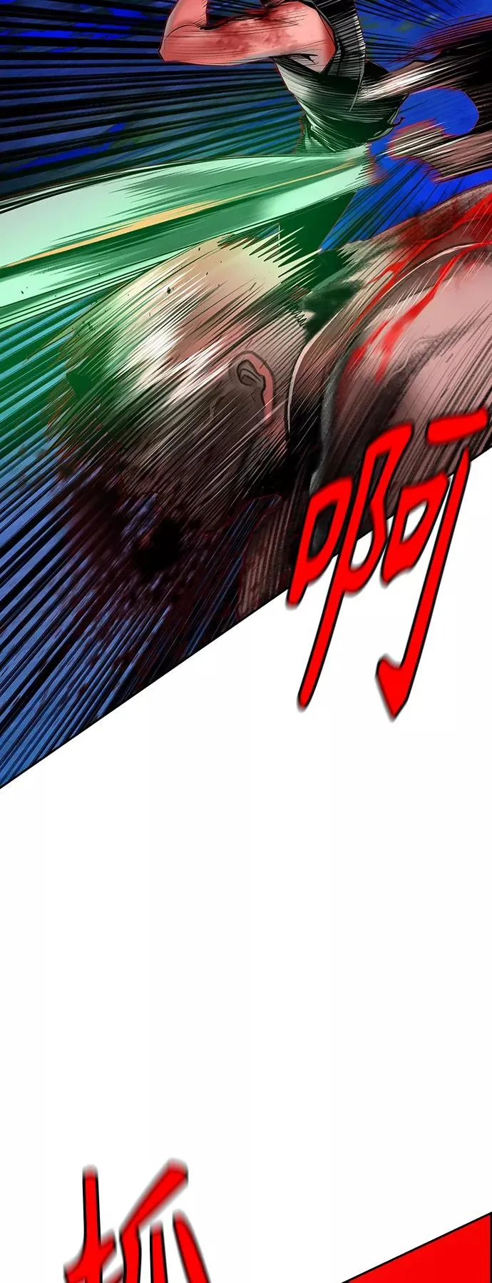 第39话 第9页