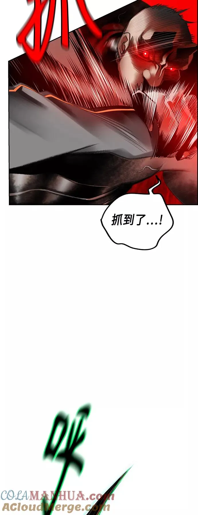第39话 第10页
