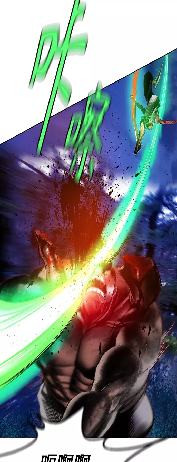 第39话 第12页